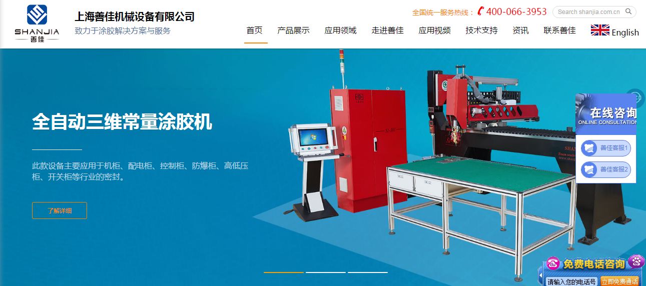 网站金年会体育·（JNH SPORTS）官方网站.JPG